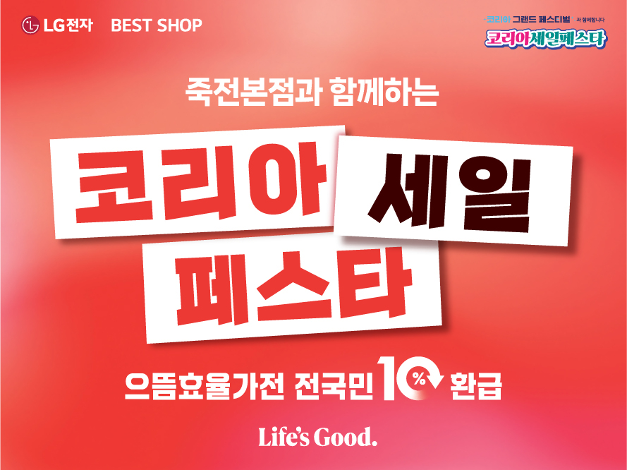 죽전본점 배너.jpg